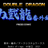 Double Dragon Bangaihen