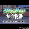Downtown Nekketsu Monogatari